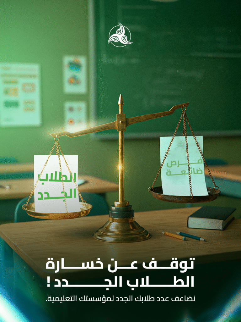 أفضل شركة تسويق حضانات فى مصر